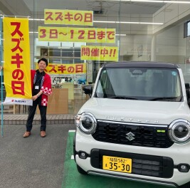 スズキの日残り一週間！